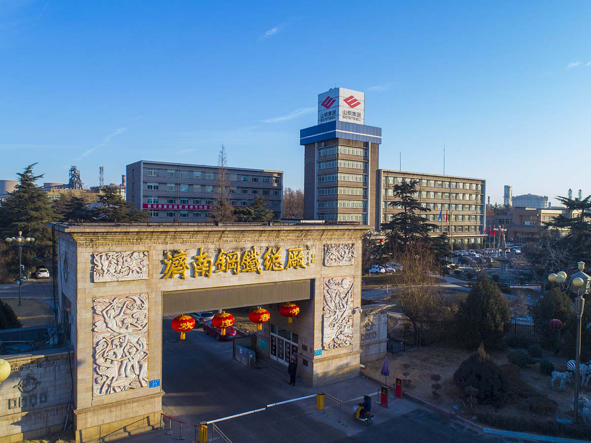 济钢:率先蹚出城市钢厂转型发展之路