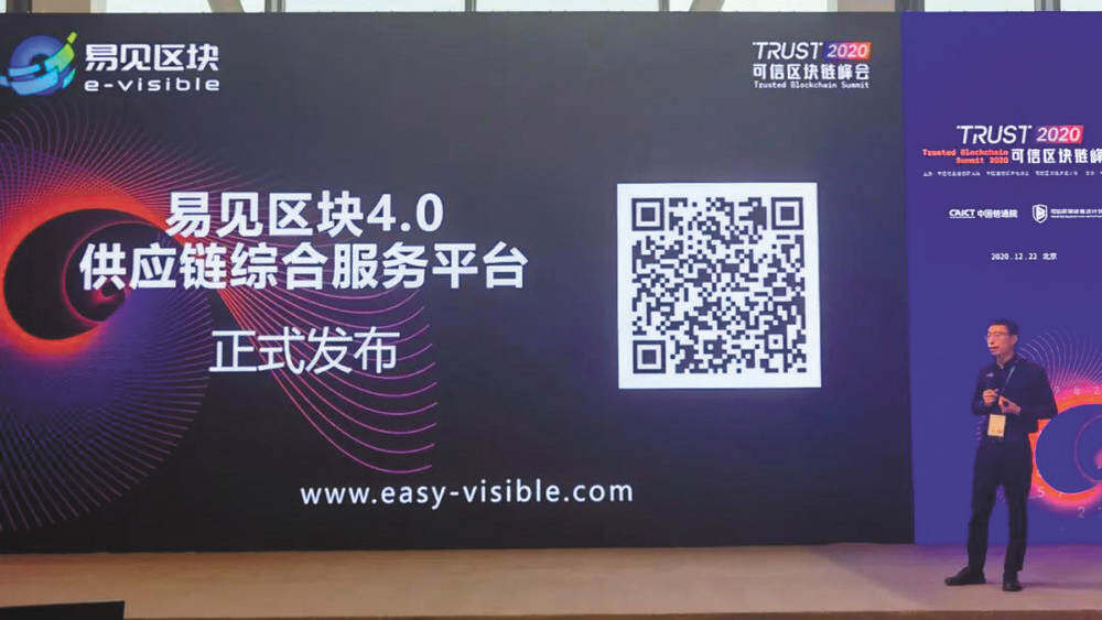 易见股份科技创新驱动产业融合为数字云南建设添砖加瓦